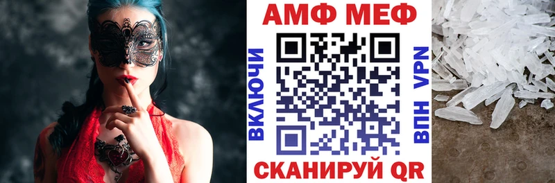 Амфетамин VHQ  где купить наркотик  Каменск-Уральский 