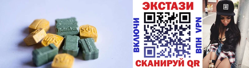 Экстази Дубай  где можно купить наркотик  Каменск-Уральский 