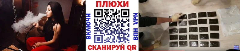 ГАШ VHQ blacksprut зеркало Каменск-Уральский