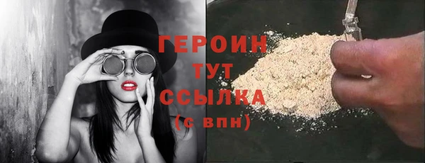 марки nbome Мегион