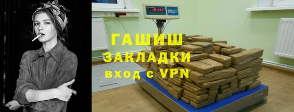 каннабис Алексеевка