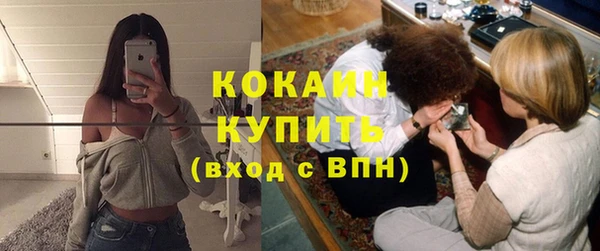 MDMA Абдулино