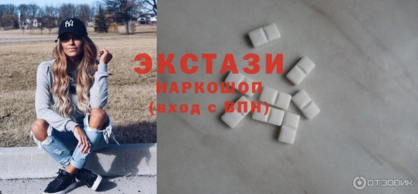 тгк Алексин