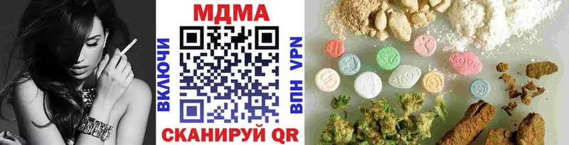 МДМА кристаллы  Каменск-Уральский 