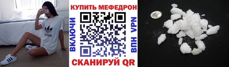 МЯУ-МЯУ кристаллы blacksprut вход Каменск-Уральский