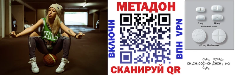 где продают наркотики блэк спрут вход darknet состав Каменск-Уральский Метадон мёд