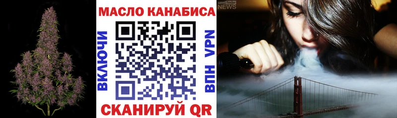 Дистиллят ТГК гашишное масло  маркетплейс формула  Каменск-Уральский 